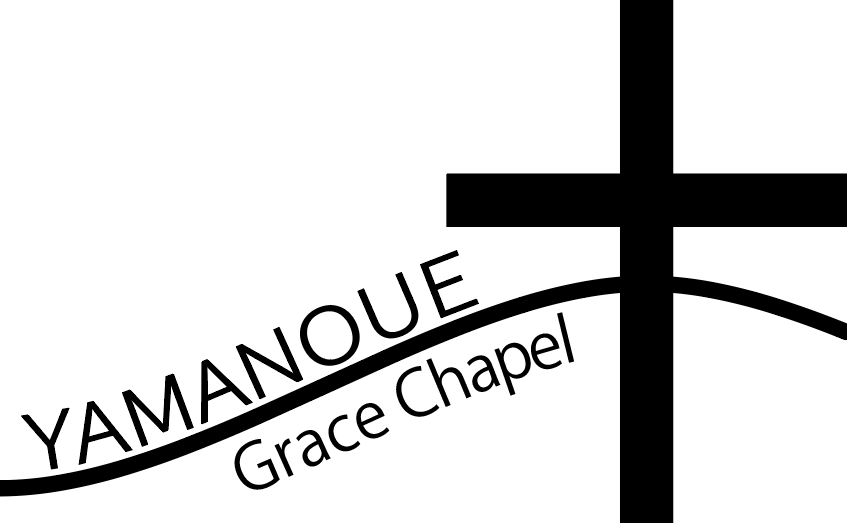 Logo for 山の上教会グレイスチャペル